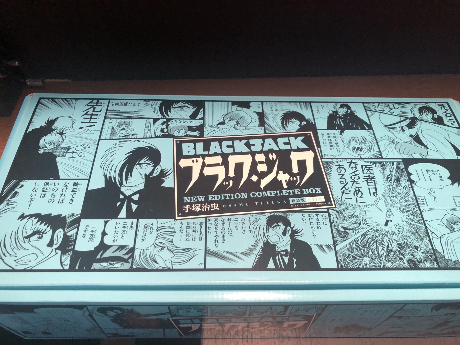 アッチョンブリゲ マイクロスコープ治療を行う大府市の歯医者 こころ歯科クリニック